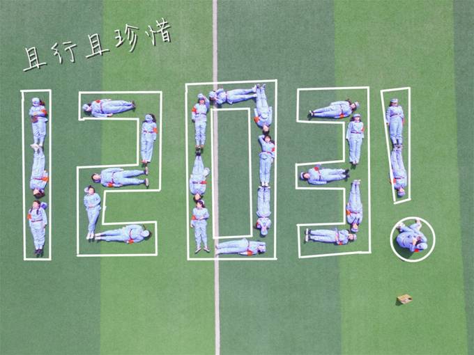 DJI_0279_meitu_3.jpg